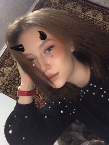 Таня